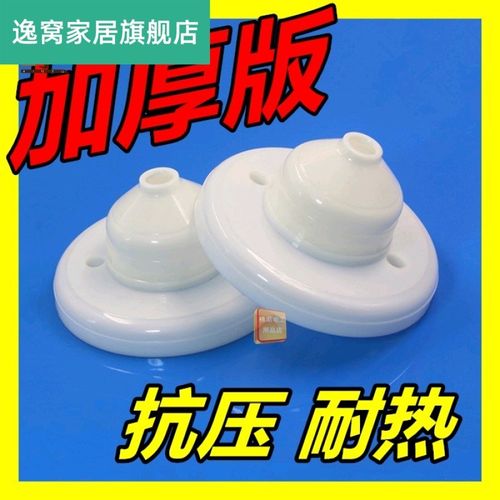 4寸5寸工程塑料pvc吊线盒装饰线令灯座接线盒灯头吊盒转换盒圆形