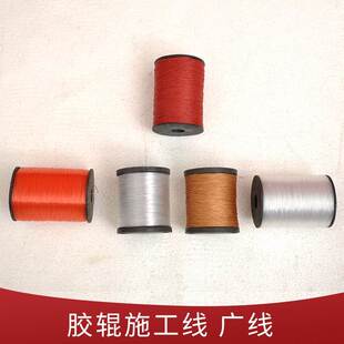 工程施工线鱼线广线建筑用鱼丝线尼龙绳泥工贴砖砌墙轮胎拉线吊线