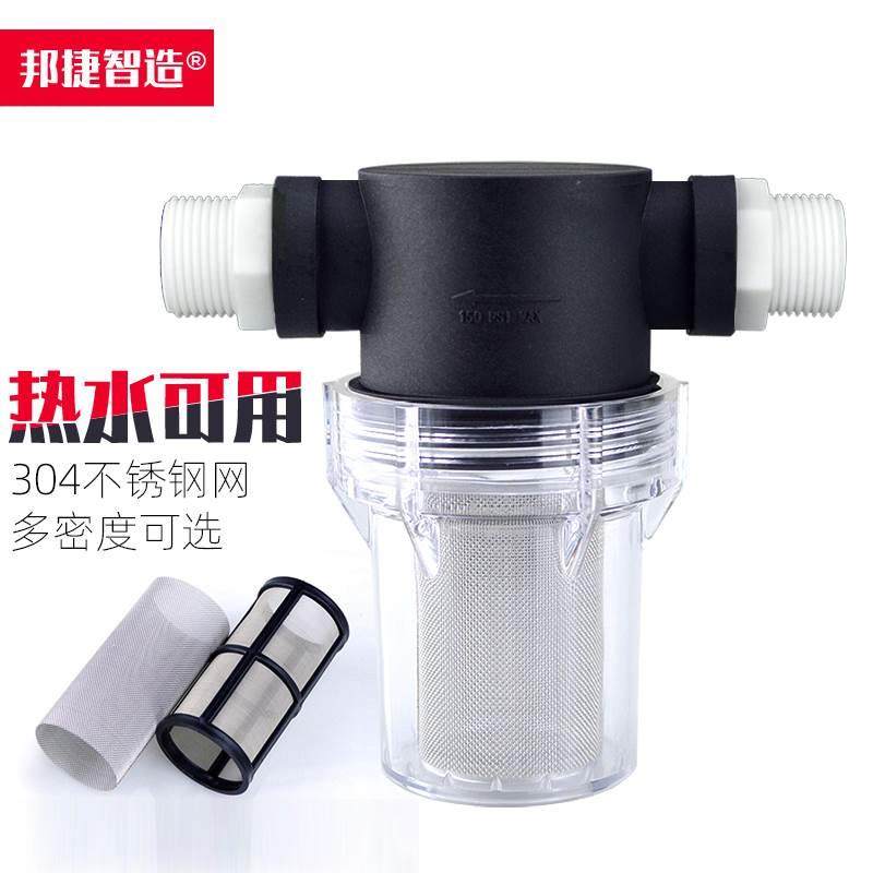 毛发直通式水管小型过滤