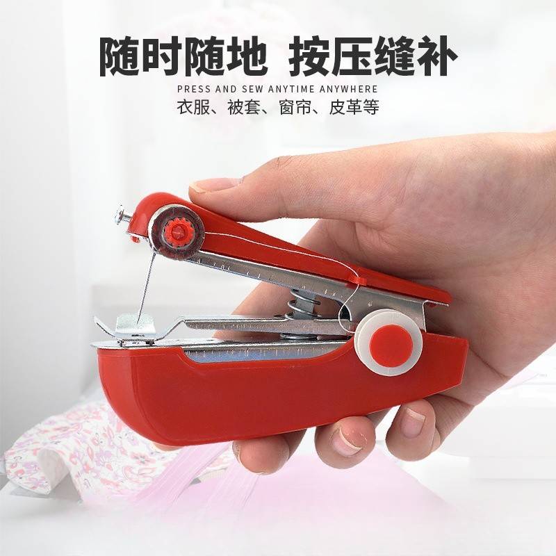 可携式家庭用缝纫机家用小型手持手动缝衣服神器缝纫机电动缝衣机