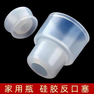 泰象苏打水瓶盖气泡水瓶塞大象牌山姆玻璃瓶酒塞通用红酒密封瓶塞