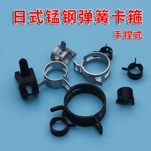 紧固铜管型箍抱箍液压管夹子气管日式卡皮管弹簧管箍油管强力卡箍