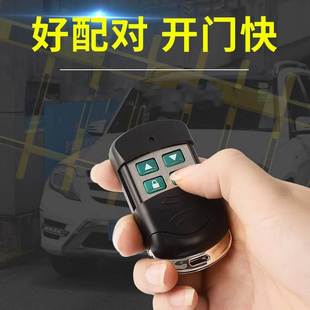 卷门伸缩门通用型对拷贝车库电动卷帘门遥控钥匙电池控制器转闸