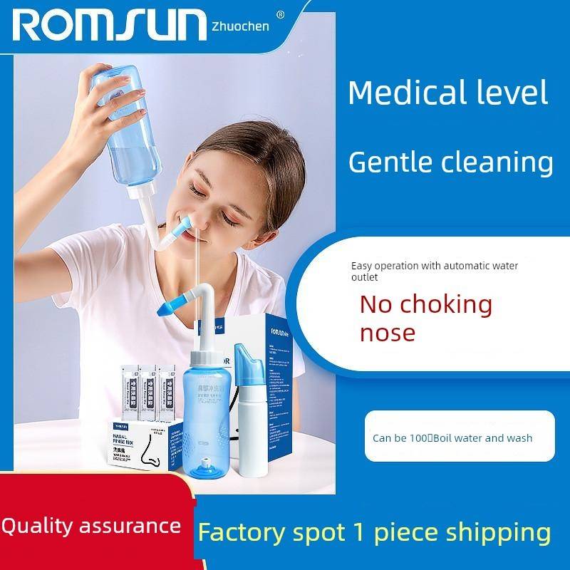 喷鼻器鼻腔喷雾瓶子小喷瓶盐水分装空瓶鼻炎儿童家用冲洗鼻子喷壶