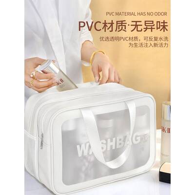 2025新款化妆包男士高端便携式洗漱包旅行超大容量游泳防水收纳袋