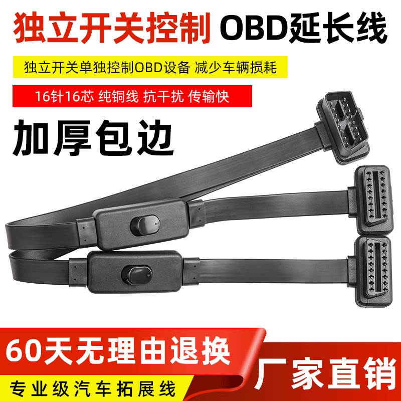 一分二三延长线针芯诊断