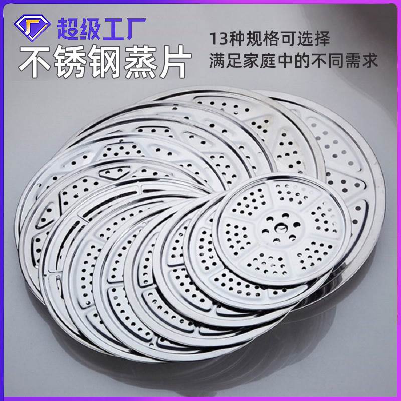 鸡蛋高压锅隔层热菜不锈