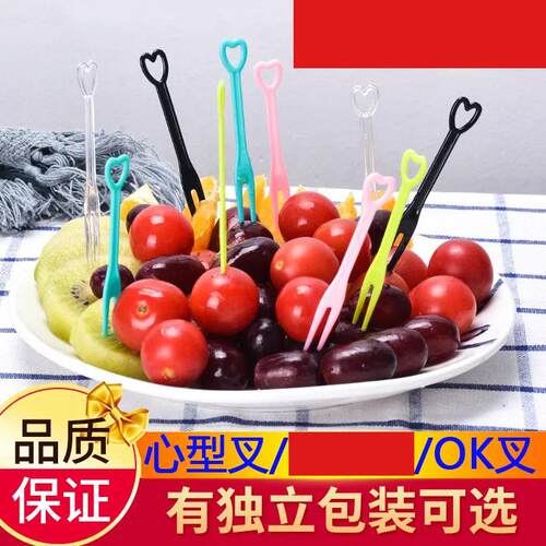 水果叉一次性水果叉套装 塑料水果签吃点心叉甜品叉子水果叉