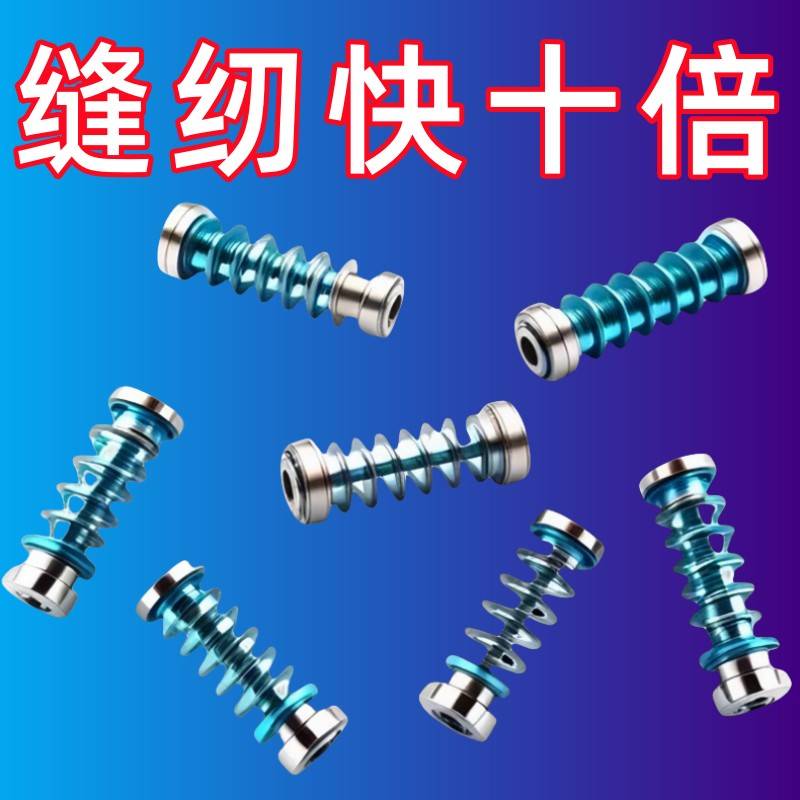 【活动特价】老式缝纫机针14号机针防跳+弹力压脚赠缝纫机针织机