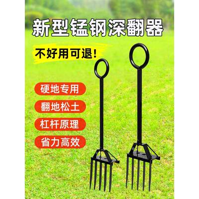 翻地松土神器铁锹锄头挖地开荒钢叉耙子种地挖地开荒农用工具大全