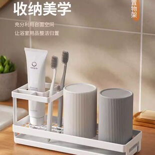 刷牙置物架杯子收纳洗漱台放牙刷支架牙杯架洗手间电动牙刷置物架