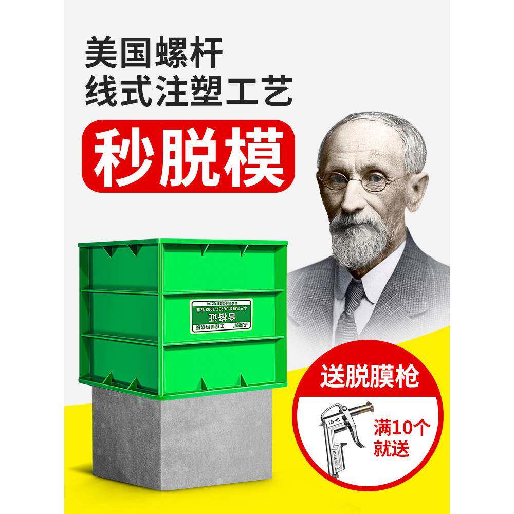 混凝土试块模具盒150抗压块试模100三联水泥胶砂浆抗渗塑料砼抗折