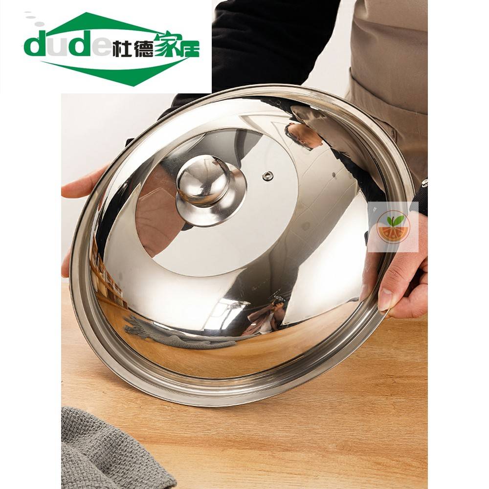 不锈钢炒菜锅盖通用玻璃家用高拱30加高32大34寸36cm炒锅盖子