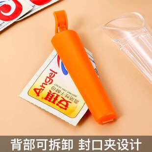 烘焙 精确干酵母粉测量器带封口夹干酵母粉称量勺/干酵母量杯