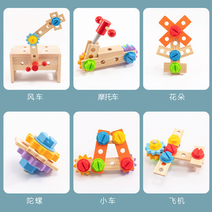 拧螺丝钉-3岁组装螺母5修理玩具宝宝拼装2工具箱手动男孩儿童木质