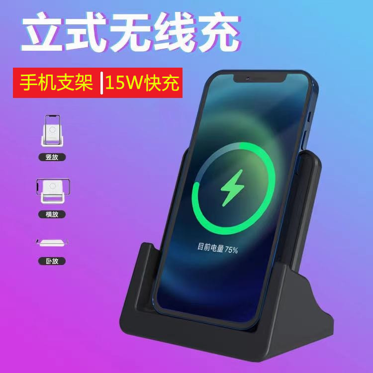 15W无线充电器适用vivo小米OPPO华为三星苹果xs/xr/11/1