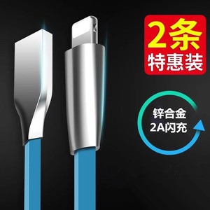 3D锌合金数据线适用于苹果7/8P充电线11/12数据线6p加长13/14快充器12Pro/13mini/14max手机线iPad通用