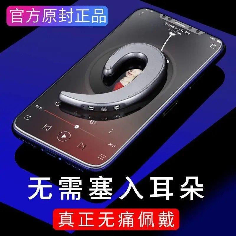 Y-12无线蓝牙耳机挂耳式苹果安卓通用运动跑步小型超长待机高音质