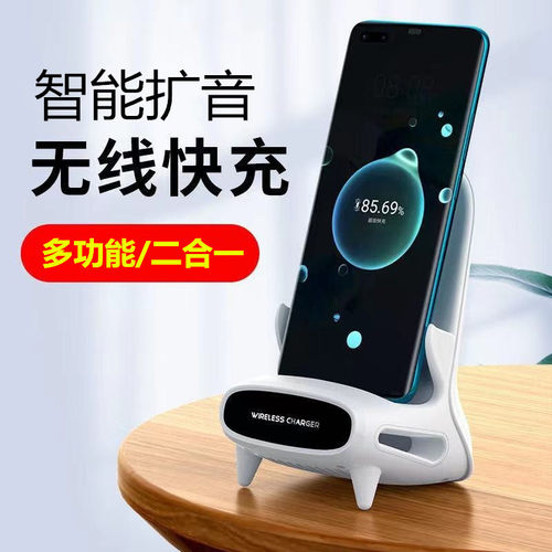 QI无线快充适用苹果华为荣耀小米