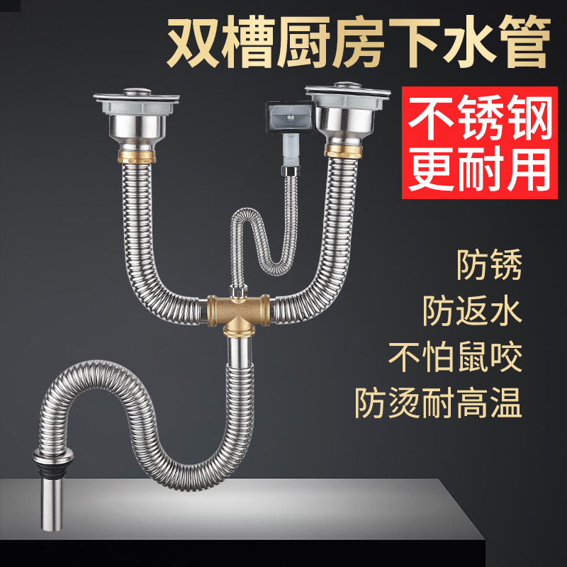 kitchen Stainless steel Double groove Trays Under the water parts pool a drain Sink Deodorant Launching device suitin the Decoration main material , Kitchen , Sink Accessories , Sink strainer  category - from Buy2taobao.com to provide professional Taobao agent buy service