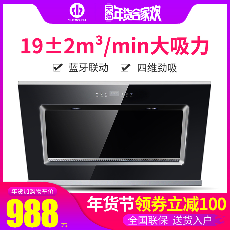 ÉñÖÝ CXW-218-C15b306²àÎüʽÓÍÑÌ»ú´óÎüÁ¦Ë«µç»ú³éÓÍÑÌ»úÌØ¼Û