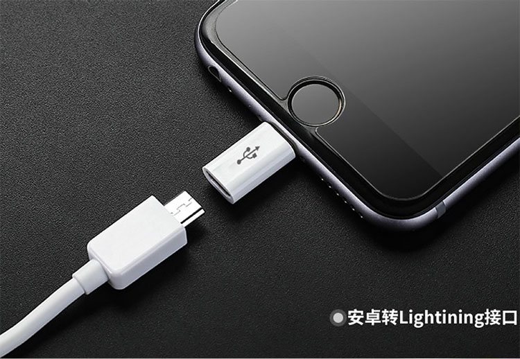 苹果iPhone6s安卓转苹果x转接头micro转5s手机充电6plus转换器m