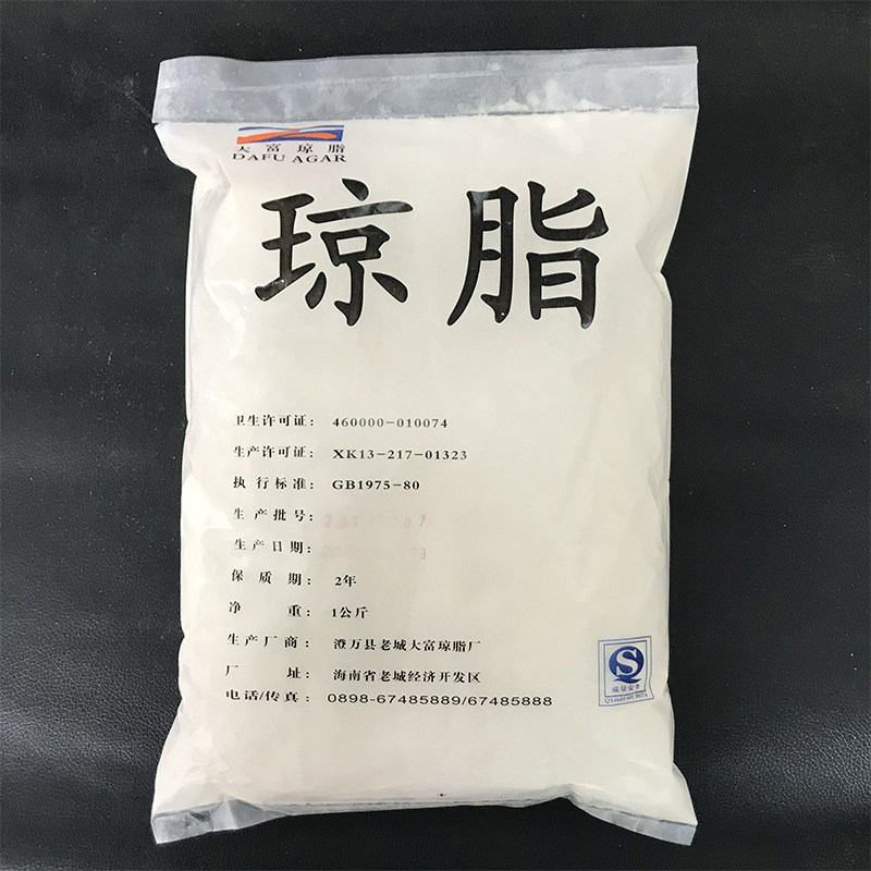 包邮寒天粉琼脂粉100g洋菜粉食用食品级透明布丁果冻粉增稠凝固剂