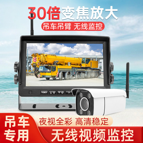 30倍变焦无线监控摄像头高清夜视