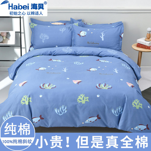 100%纯棉被套单件双人单人