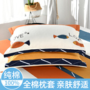 家用单人枕芯套枕皮 100%纯棉枕套全棉大尺寸枕头套48x74cm一对装