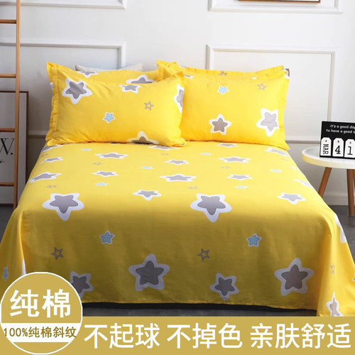 全棉床单加厚斜纹100%纯棉