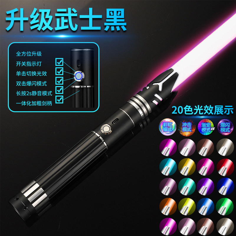 thumbnail for Metal lightsaber official Force Wars planet pixel lightsaber interstellar cyberpunk Samurai Blade boy toy