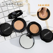 Stone Bend US Wet n wild charm spotlight cushion BB Liquid Foundation nữ dưỡng ẩm che khuyết điểm tự nhiên - Nền tảng chất lỏng / Stick Foundation