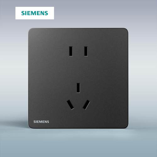 西门子睿宸烟墨灰10A五孔插座