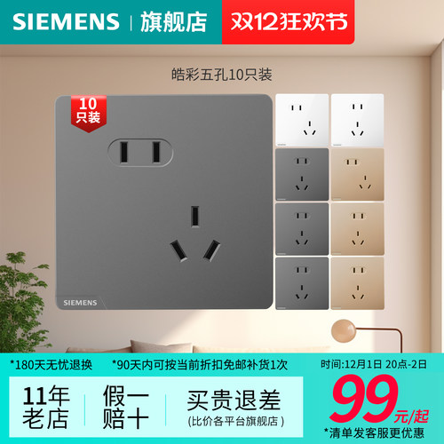 纯平无框，纤薄时尚