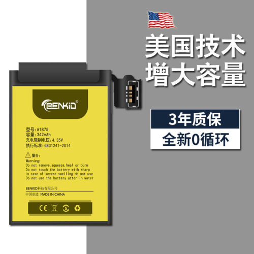 苹果适用四代更换apple手表电池