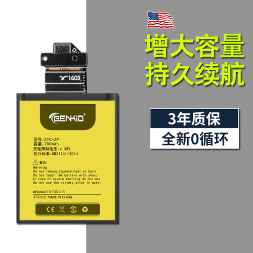 小天才电话手表z5电池原装z2y