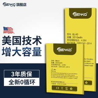 小米5电池原装正版小米5x/s/splus/c/sp五魔改大容量红米5plus/a/p手机红米5/s2 官方原厂正品官网mi5x换适用