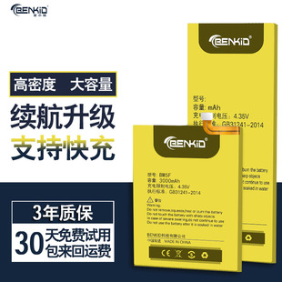 红米k50电池redmiK50小米k50至尊版k50ultra手机k60e大容量BM5F/J