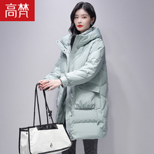 高梵2021年新款女款羽绒服女冬季中长款韩版时尚洋气加厚爆款外套图片