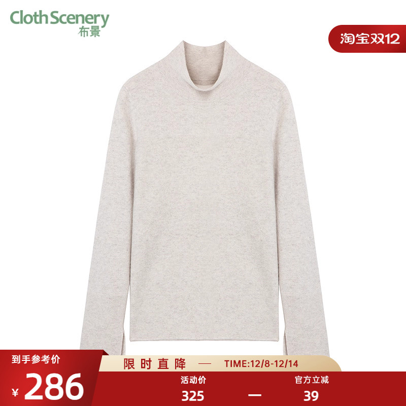 布景羊毛衫女冬季新品简约半高领舒适全羊毛针织衫毛衣1853