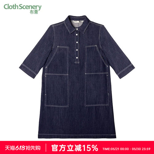 布景牛仔连衣裙女春季新品宽松七分袖衬衫领中长款裙子0807