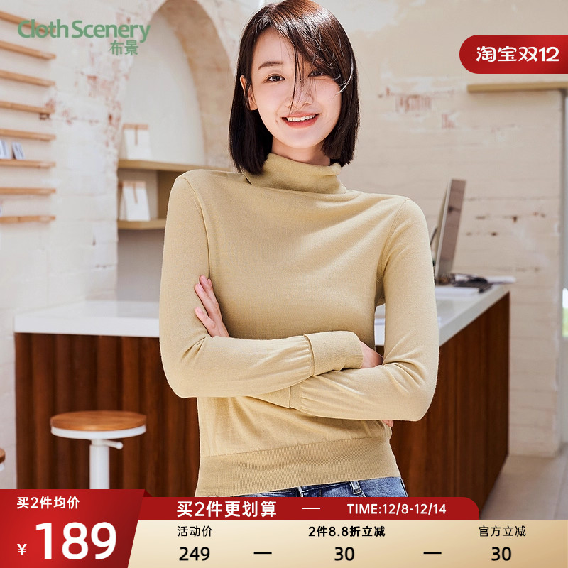 布景秋季新品纯色堆堆领打底毛衣