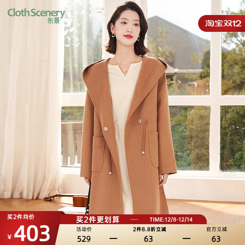 布景简约纯色连帽毛呢外套女