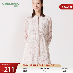 布景连衣裙女秋季 中长雪纺裙子3042 简约小碎花印花飘带设计感长袖