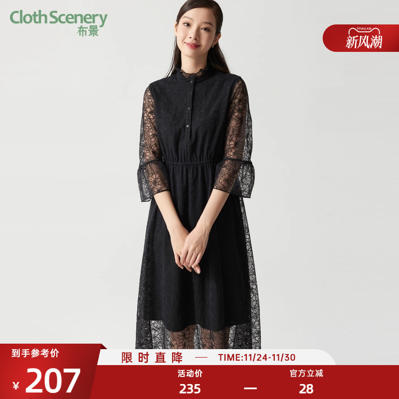 布景连衣裙女秋季新品时尚气质花边领设计刺绣蕾丝中长裙子0672