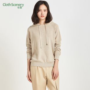 女秋季 针织衫 简约休闲连帽纯色宽松短款 卫衣式 0092 长袖 布景羊毛衫