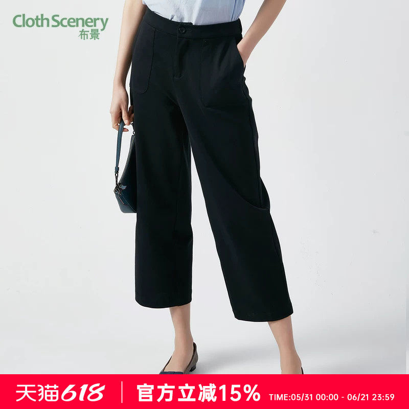 布景休闲裤女春季新款简约黑色插袋宽松直筒纯棉裤子阔腿裤3028