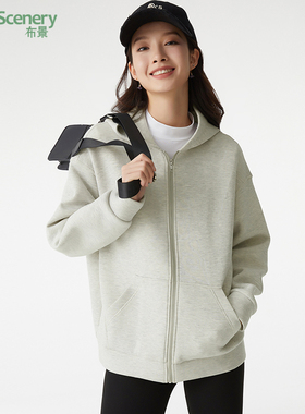 布景外套女秋季新品简约运动风纯色宽松大口袋连帽卫衣0857