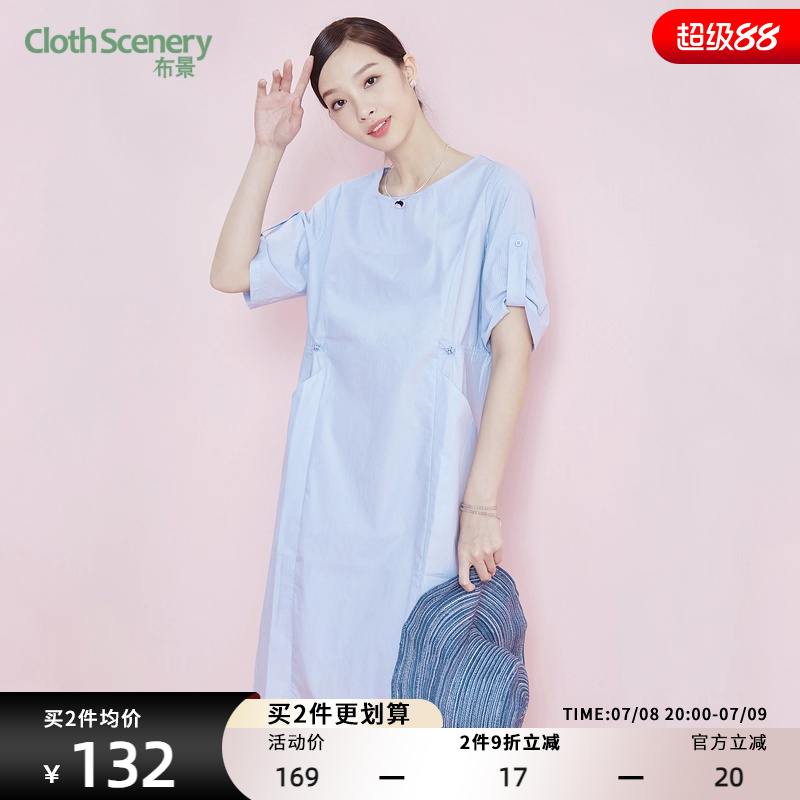 布景夏季纯棉短袖连衣裙女